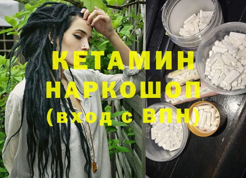 КЕТАМИН ketamine  ссылка на мегу зеркало  Майский 