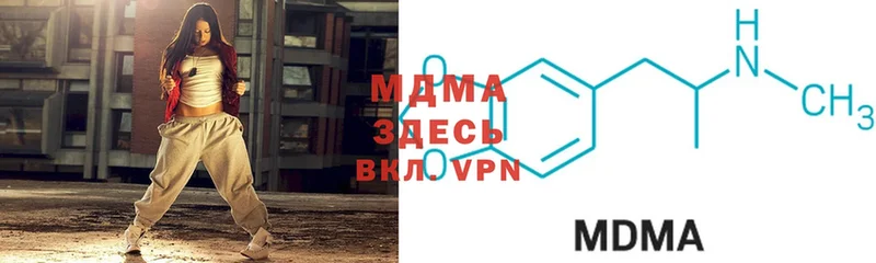 MDMA кристаллы  Майский 