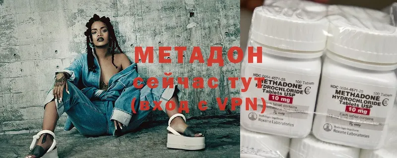 Метадон methadone  купить   ссылка на мегу tor  Майский 