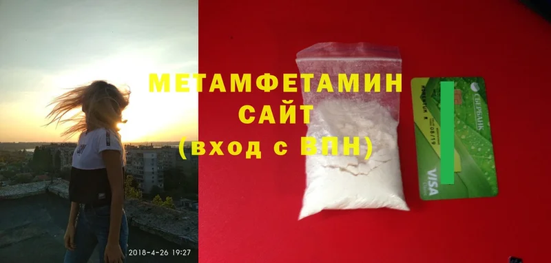 кракен зеркало  Майский  маркетплейс какой сайт  Метамфетамин Methamphetamine 